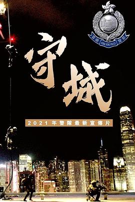 《在路上》剧照